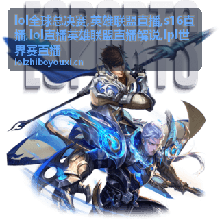 S16直播禁用与抢位清单封面